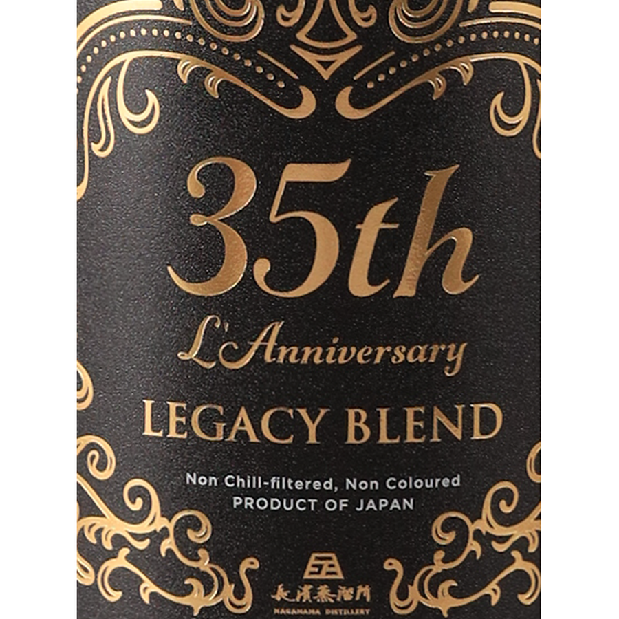 L'Arc-en-Ciel 35th L'Anniversary Legacy Blend