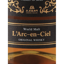 Load image into Gallery viewer, L'Arc-en-Ciel 35th L'Anniversary Legacy Blend