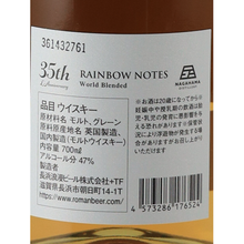 Load image into Gallery viewer, L'Arc-en-Ciel 35th L'Anniversary Rainbow Notes
