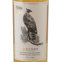 Load image into Gallery viewer, Igawa Drawing Series Fauna 2026 One Piece — Single Malt