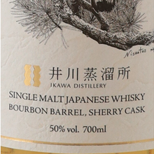 Load image into Gallery viewer, Igawa Drawing Series Fauna 2026 One Piece — Single Malt