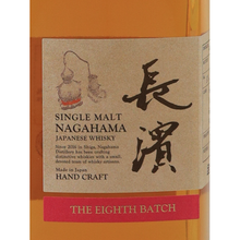 Load image into Gallery viewer, Nagahama The Eight Batch 50% — Single Malt