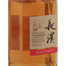 Load image into Gallery viewer, Nagahama The Eight Batch 50% — Single Malt