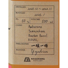 Load image into Gallery viewer, Nagahama The Eight Batch 50% — Single Malt