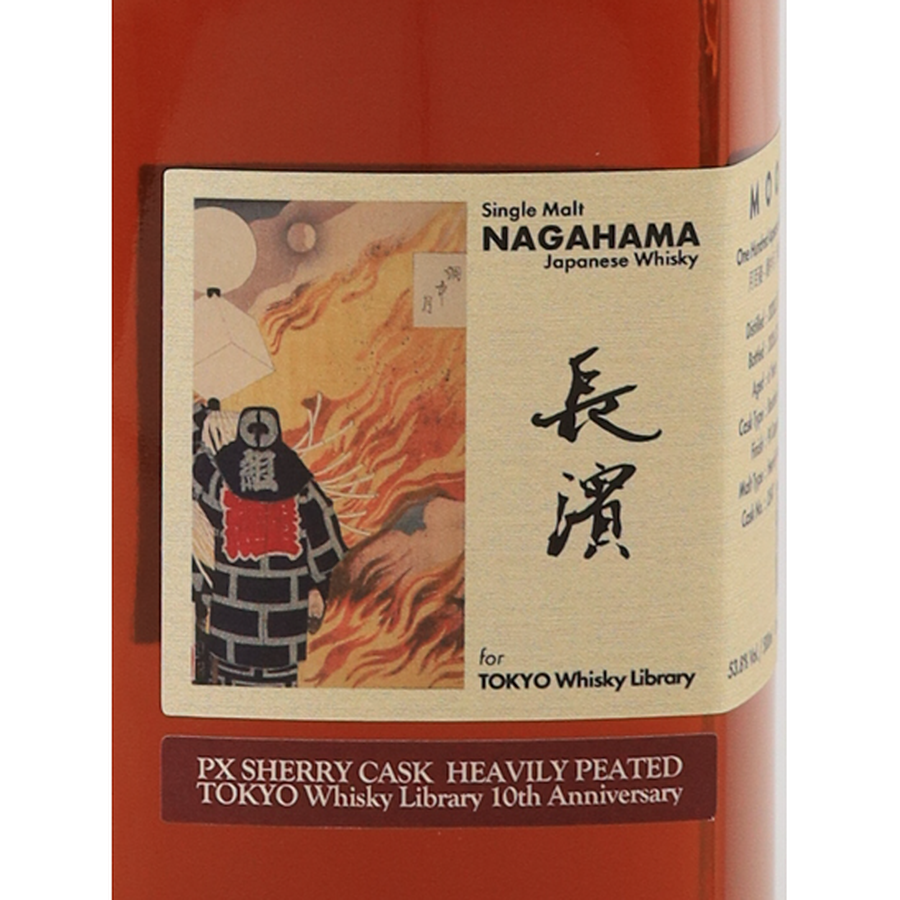 Nagahama for TOKYO Library 53.8% — Single Malt