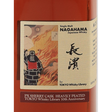 Load image into Gallery viewer, Nagahama for TOKYO Library 53.8% — Single Malt