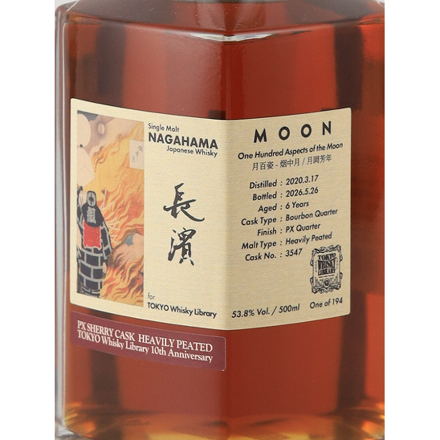 Nagahama for TOKYO Library 53.8% — Single Malt