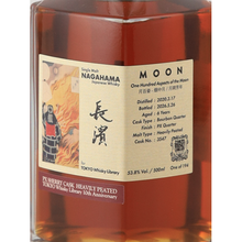 Load image into Gallery viewer, Nagahama for TOKYO Library 53.8% — Single Malt