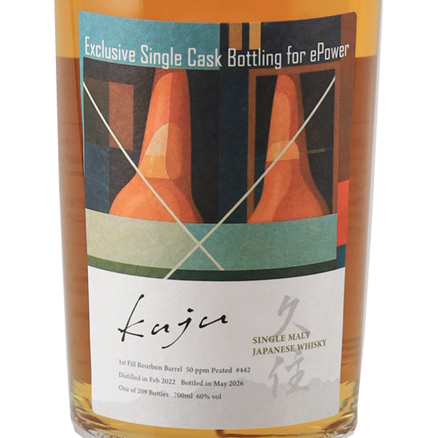 Kusumi Kusumi 2022/2026 for ePower 60% — Single Malt