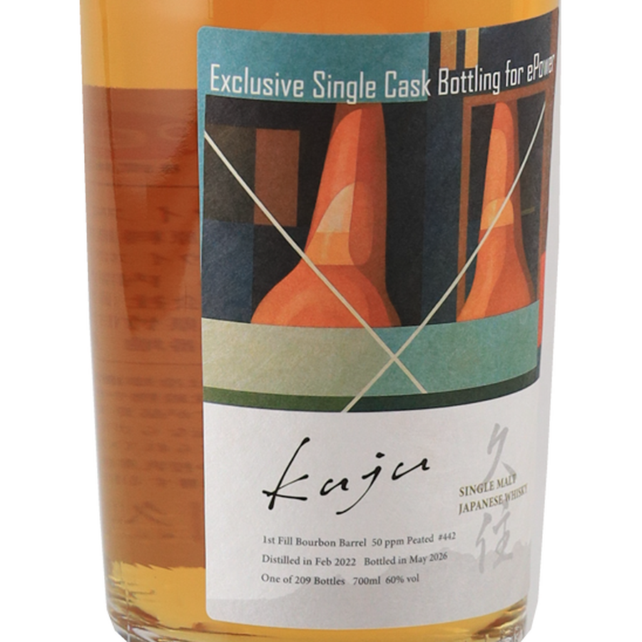 Kusumi Kusumi 2022/2026 for ePower 60% — Single Malt