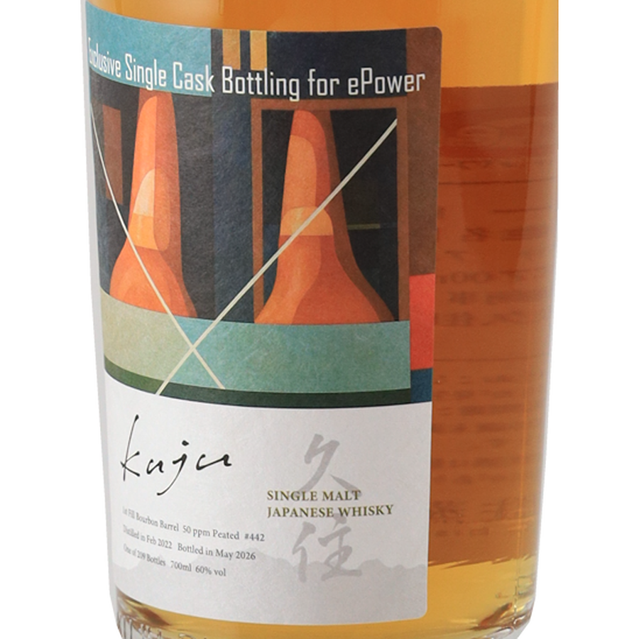 Kusumi Kusumi 2022/2026 for ePower 60% — Single Malt