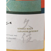 Load image into Gallery viewer, Kusumi Kusumi 2022/2026 for ePower 60% — Single Malt