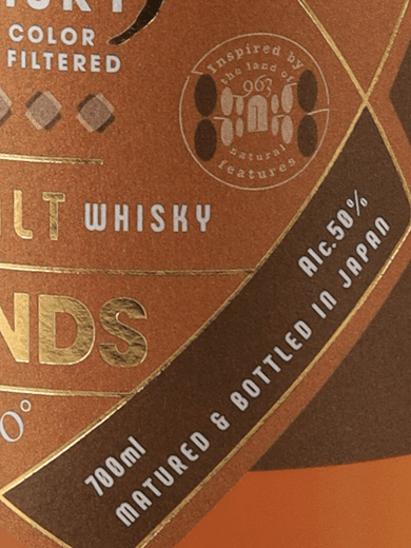 963 Whiskey Bonds Blended Malt - Bottle Of Japan