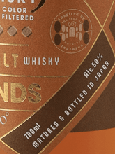 Load image into Gallery viewer, 963 Whiskey Bonds Blended Malt - Bottle Of Japan