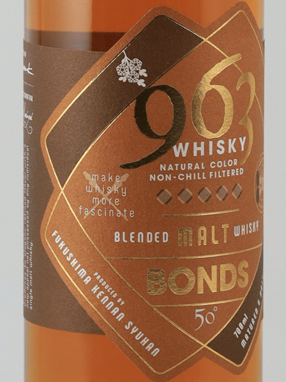 963 Whiskey Bonds Blended Malt - Bottle Of Japan