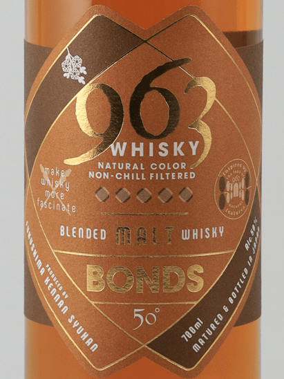 963 Whiskey Bonds Blended Malt - Bottle Of Japan