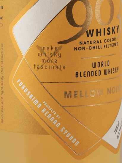 963 Whiskey Mellow Notes - Bottle Of Japan