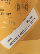 Load image into Gallery viewer, 963 Whiskey Mellow Notes - Bottle Of Japan