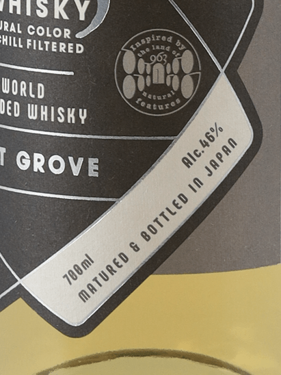 963 Whiskey Peat Grove - Bottle Of Japan