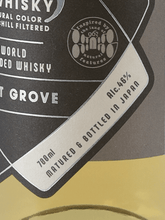 Load image into Gallery viewer, 963 Whiskey Peat Grove - Bottle Of Japan