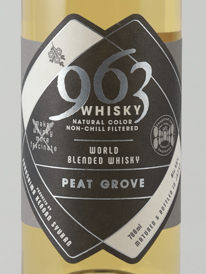 963 Whiskey Peat Grove - Bottle Of Japan