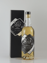 Load image into Gallery viewer, 963 Whiskey Peat Grove - Bottle Of Japan