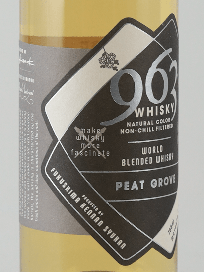 963 Whiskey Peat Grove - Bottle Of Japan