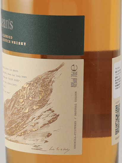 Adelphi MacClean's Nose Batch 4 - Bottle Of Japan