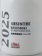 Load image into Gallery viewer, AKAYANE Absinthe Kusshiki 2025 - Bottle Of Japan