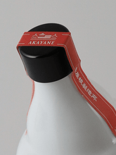 Load image into Gallery viewer, AKAYANE Absinthe Kusshiki 2025 - Bottle Of Japan