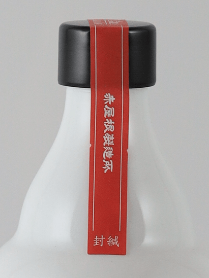 AKAYANE Absinthe Kusshiki 2025 - Bottle Of Japan
