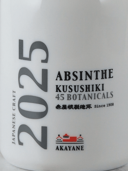 AKAYANE Absinthe Kusshiki 2025 - Bottle Of Japan
