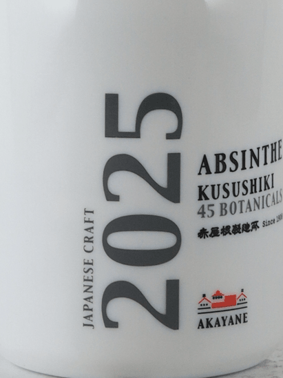 AKAYANE Absinthe Kusshiki 2025 - Bottle Of Japan