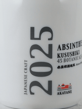 Load image into Gallery viewer, AKAYANE Absinthe Kusshiki 2025 - Bottle Of Japan