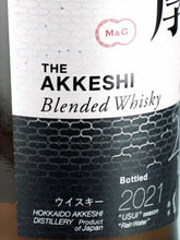Load image into Gallery viewer, Akkeshi 24 Sekki Blended Whisky Usui - Bottle Of Japan