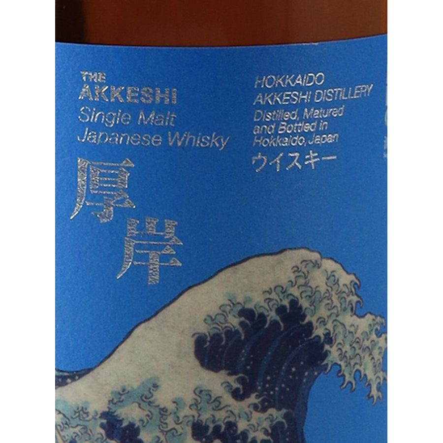 Akkeshi Single Malt HOKUSAI NORTH COLORS KUSUI Japanese Whisky - distillery label detail