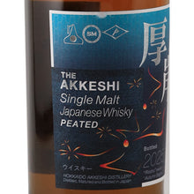 Load image into Gallery viewer, Akkeshi Risshu 24 Solar Terms Single Malt Japanese Whisky - english label angle