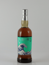 Load image into Gallery viewer, Akkeshi Single Malt HOKUSAI NORTH COLORS Suirei - Bottle Of Japan