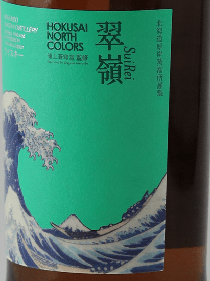 Akkeshi Single Malt HOKUSAI NORTH COLORS Suirei - Bottle Of Japan