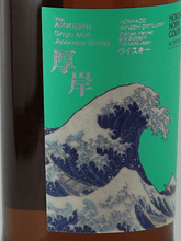 Load image into Gallery viewer, Akkeshi Single Malt HOKUSAI NORTH COLORS Suirei - Bottle Of Japan