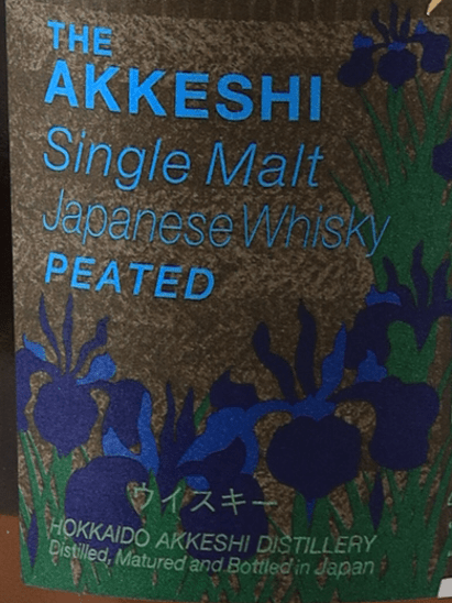Akkeshi Twenty - Four Solar Terms Single Malt Whisky Rikka - Bottle Of Japan