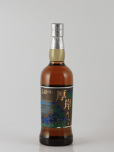 Load image into Gallery viewer, Akkeshi Twenty - Four Solar Terms Single Malt Whisky Rikka - Bottle Of Japan
