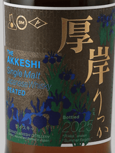 Load image into Gallery viewer, Akkeshi Twenty - Four Solar Terms Single Malt Whisky Rikka - Bottle Of Japan