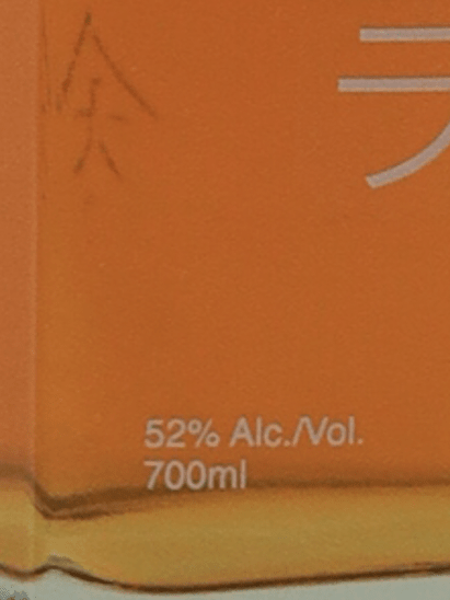 Akouram Aging α First Edition 2025 - Bottle Of Japan