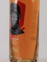 Load image into Gallery viewer, Akouram Aging α First Edition 2025 - Bottle Of Japan
