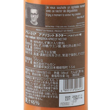 Load image into Gallery viewer, Alain Milliat Bergeron Apricot Nectar 330ml - back import label