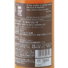 Load image into Gallery viewer, Alain Milliat Tardivo di Ciaculli Mandarin Juice 330ml - back import label