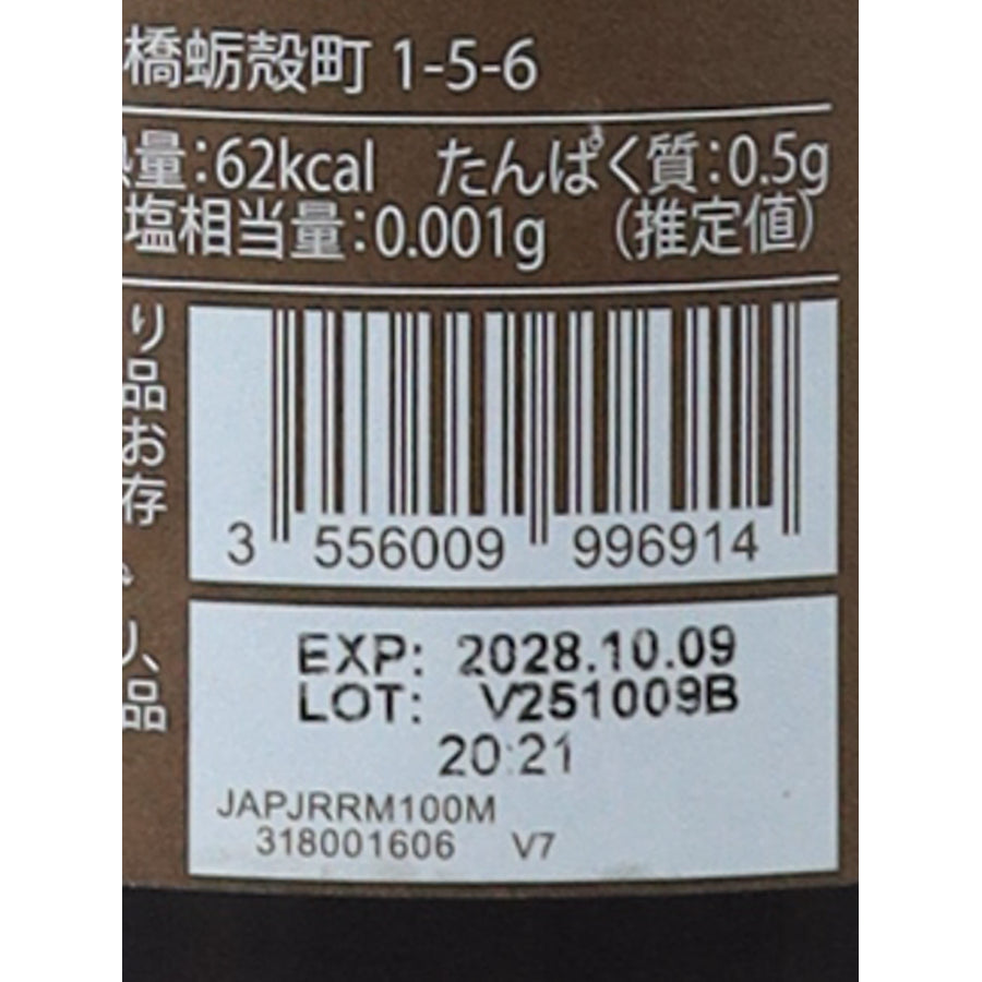 Alain Milliat Merlot Red Grape Juice 1L - barcode and best before