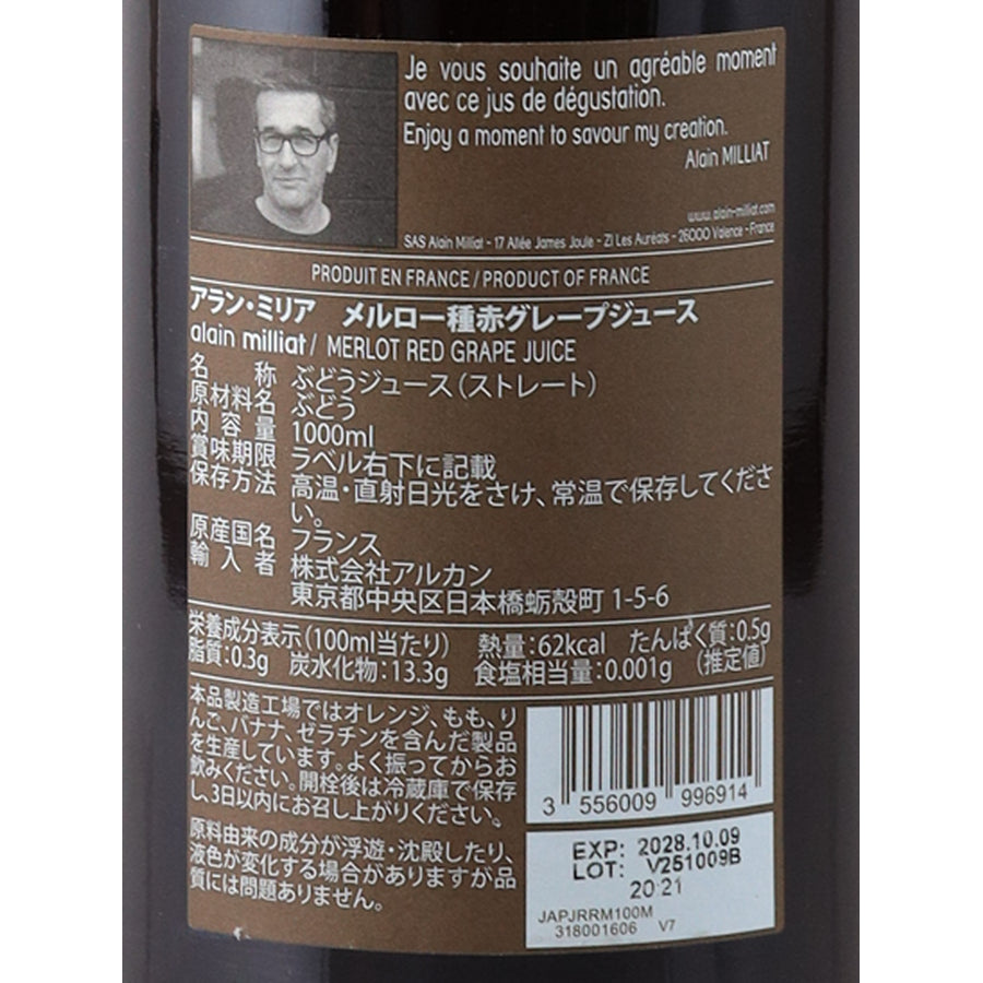 Alain Milliat Merlot Red Grape Juice 1L - rear import label