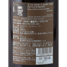 Load image into Gallery viewer, Alain Milliat Merlot Red Grape Juice 1L - rear import label